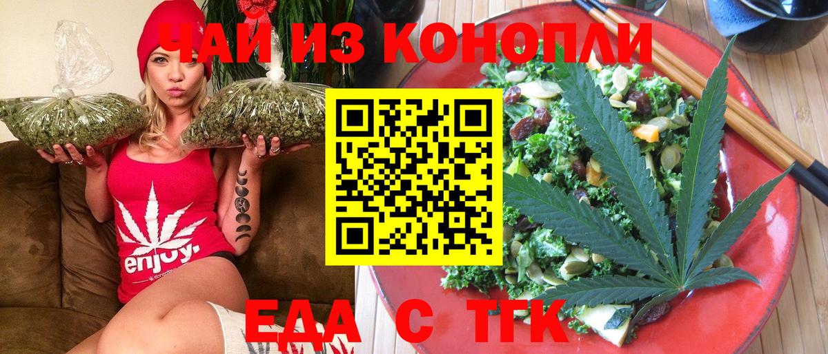 Canna-Cookies марихуана  Вход с VPN  Лобня 