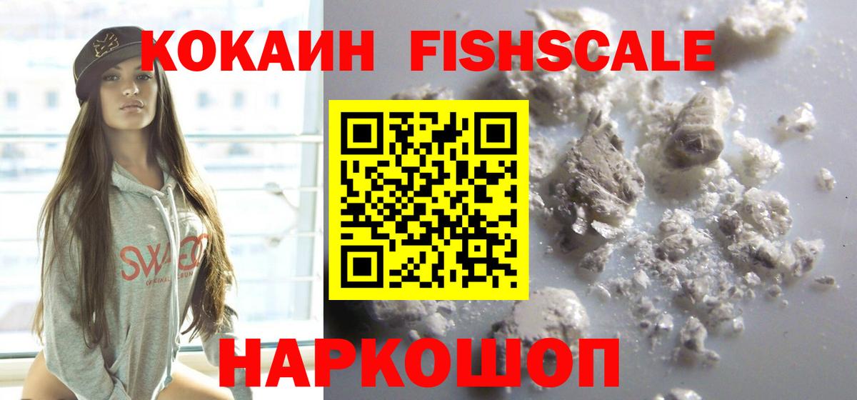 Cocaine Columbia Лобня
