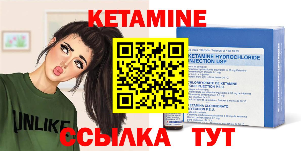 Лобня  Кетамин VHQ  ссылка на мегу рабочий сайт  Вход с VPN  Кетамин VHQ 