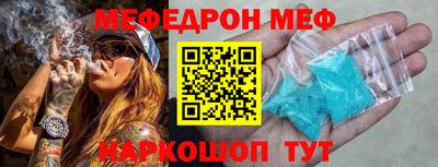 кокаин Волгодонск