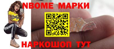 кокаин Волгодонск