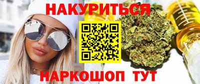 кокаин Волгодонск