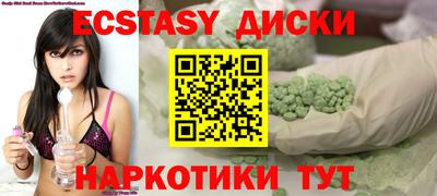 mdma Волжск
