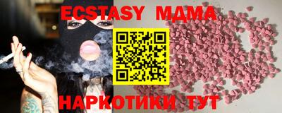 mdma Волжск