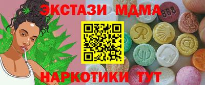кокаин Волгодонск
