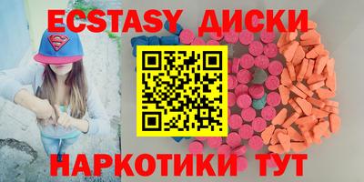 mdma Волжск