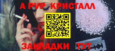 СК Волжский