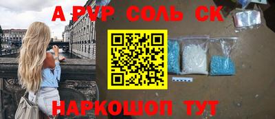 mdma Волжск