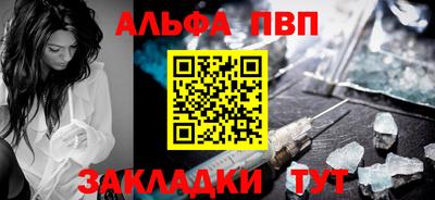 кокаин Волгодонск