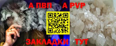 кокаин Волгодонск
