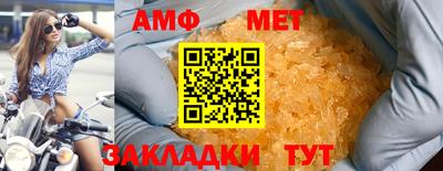 mdma Волжск