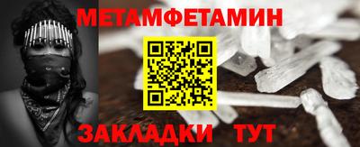 кокаин Волгодонск