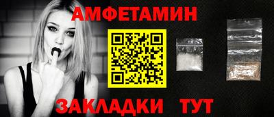 СК Волжский