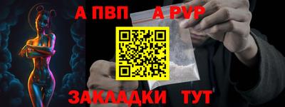 кокаин Волгодонск