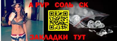 СК Волжский