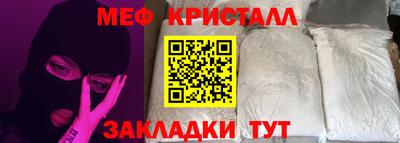 кокаин Волгодонск
