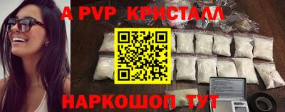 СК Волжский