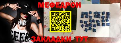 mdma Волжск
