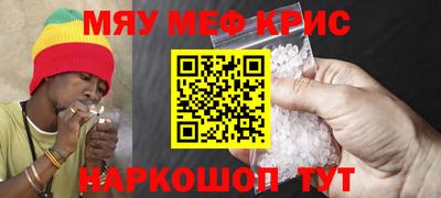 mdma Волжск