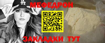 кокаин Волгодонск