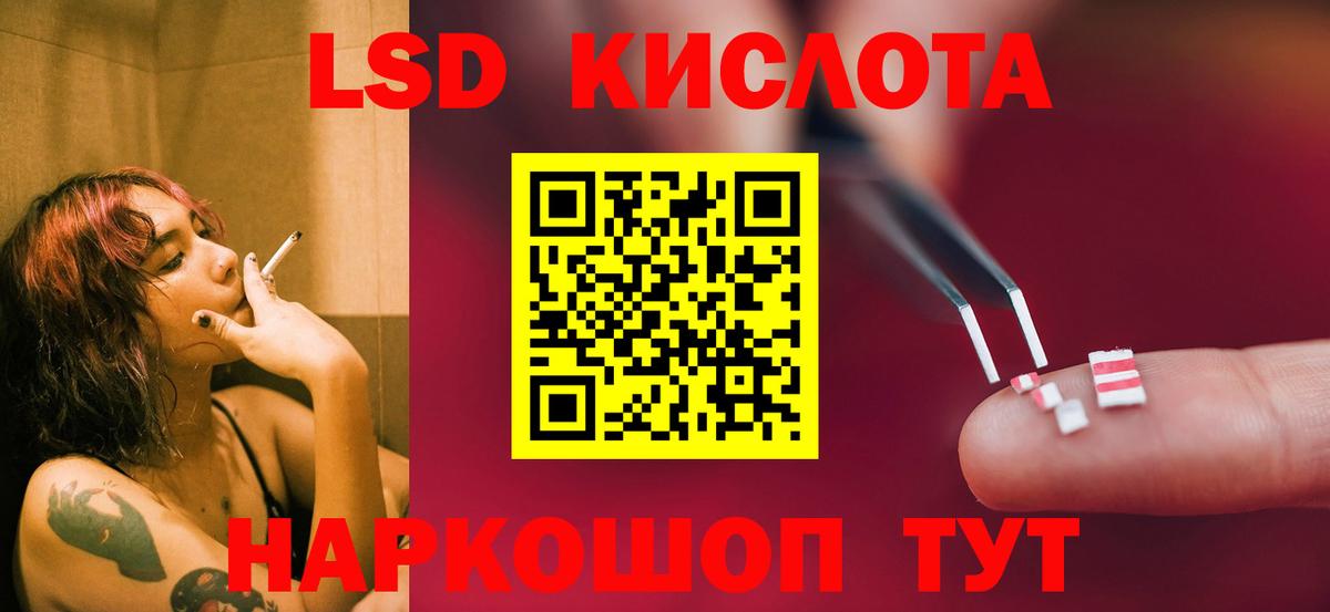 Лобня  LSD-25 экстази ecstasy  Вход с VPN 