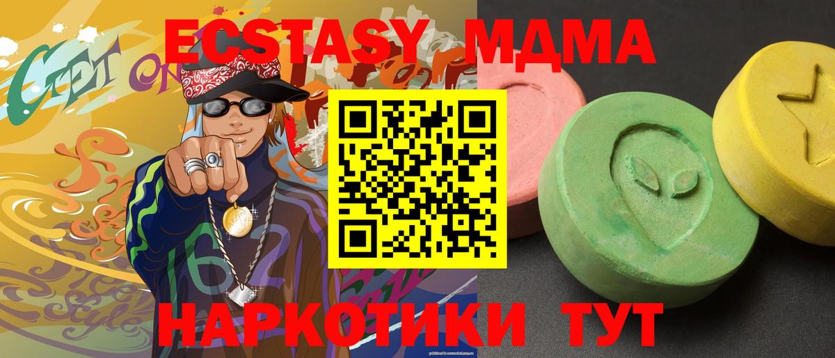 MDMA молли  Вход с VPN  Лобня  МДМА  МДМА crystal 