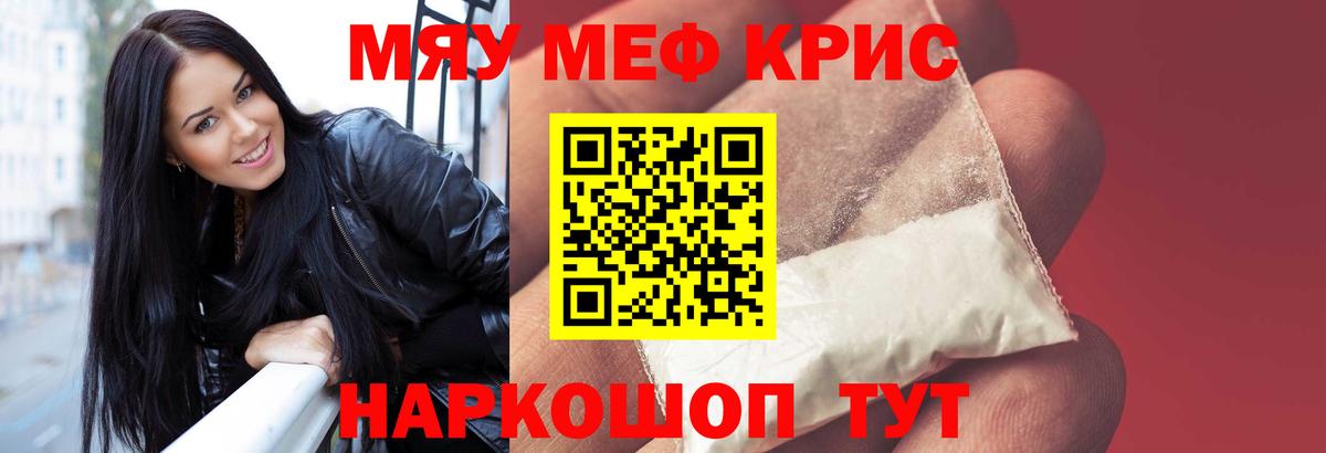 Лобня  МЕФ мука  МЯУ-МЯУ  Мефедрон 4 MMC  Вход с VPN  Мефедрон 