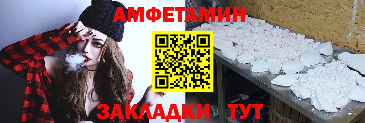 МЕТАМФЕТАМИН Methamphetamine Лобня