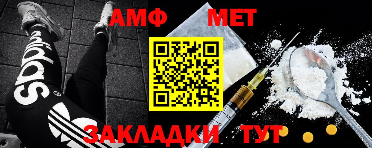 МЕТАМФЕТАМИН мет  МЕТАМФЕТАМИН мет  Вход с VPN  Лобня 