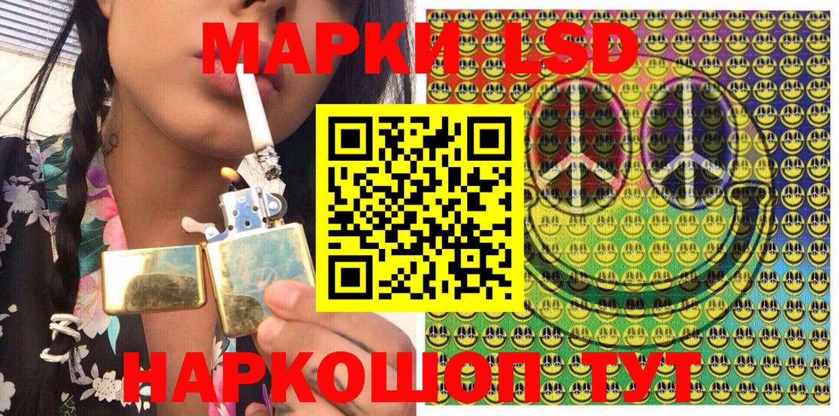 где продают   Вход с VPN  Марки N-bome 1,8мг  Лобня  Марки N-bome 1,8мг 