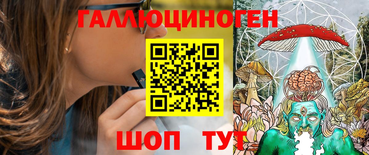 Псилоцибиновые грибы ЛСД  Вход с VPN  Лобня  Галлюциногенные грибы Magic Shrooms 