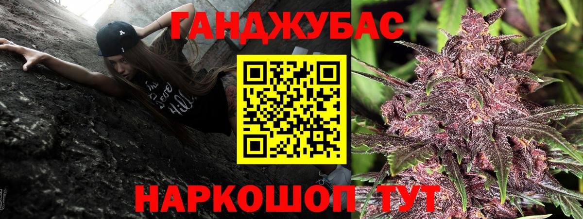 Лобня  Марихуана планчик  Каннабис ГИДРОПОН  Вход с VPN 